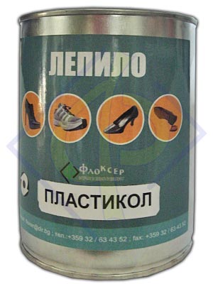 Пластикол